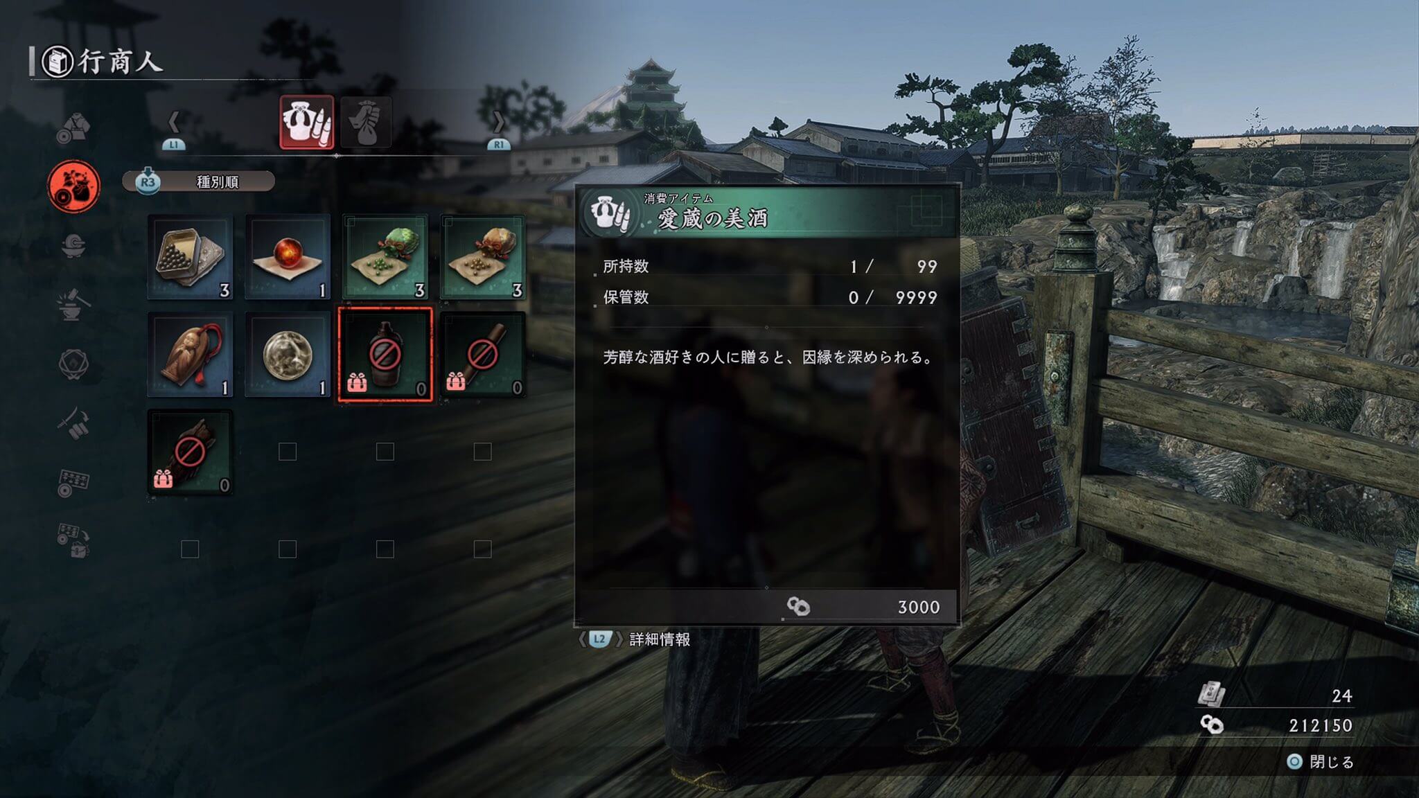 Rise of the Ronin