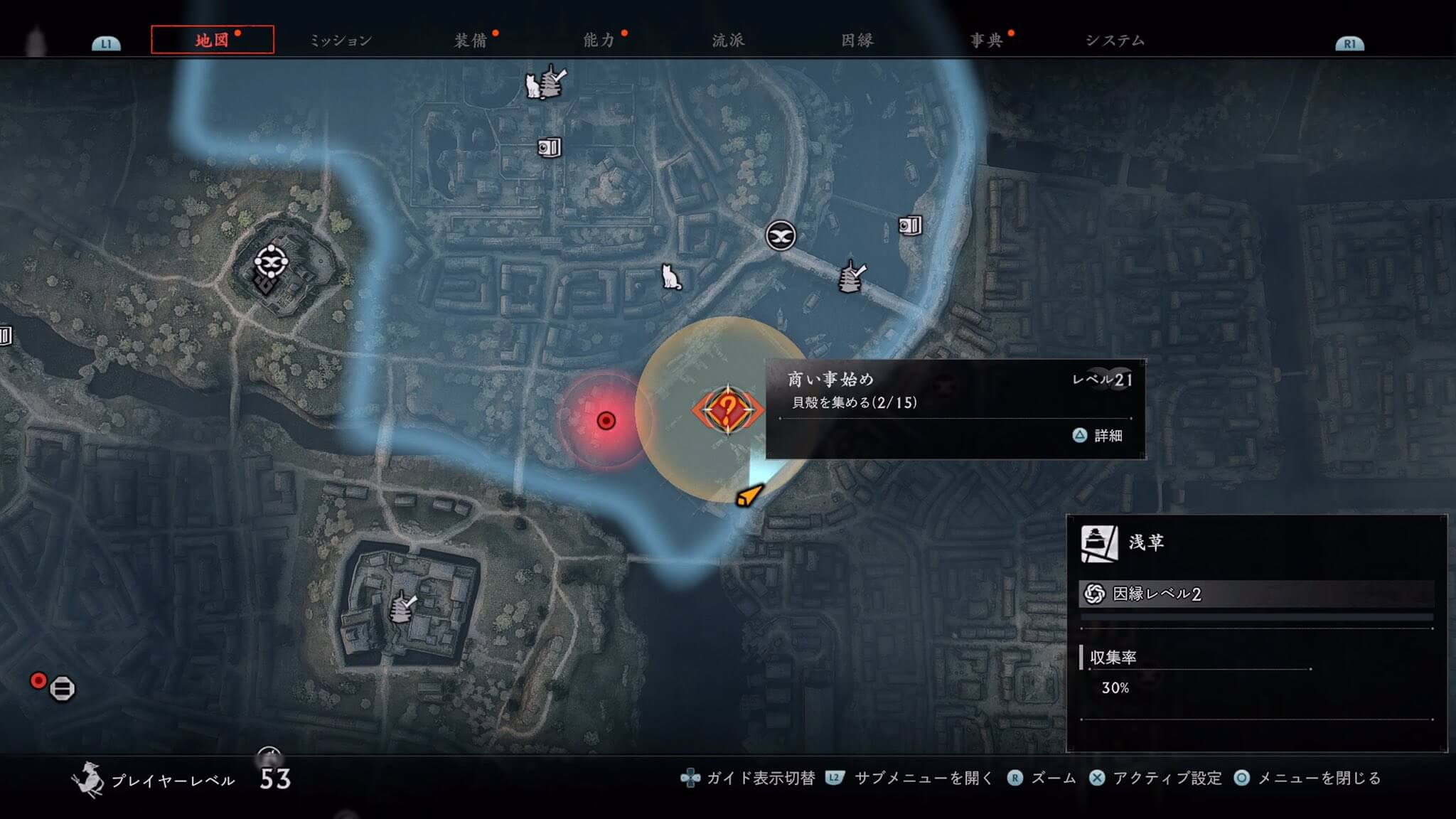 Rise of the Ronin