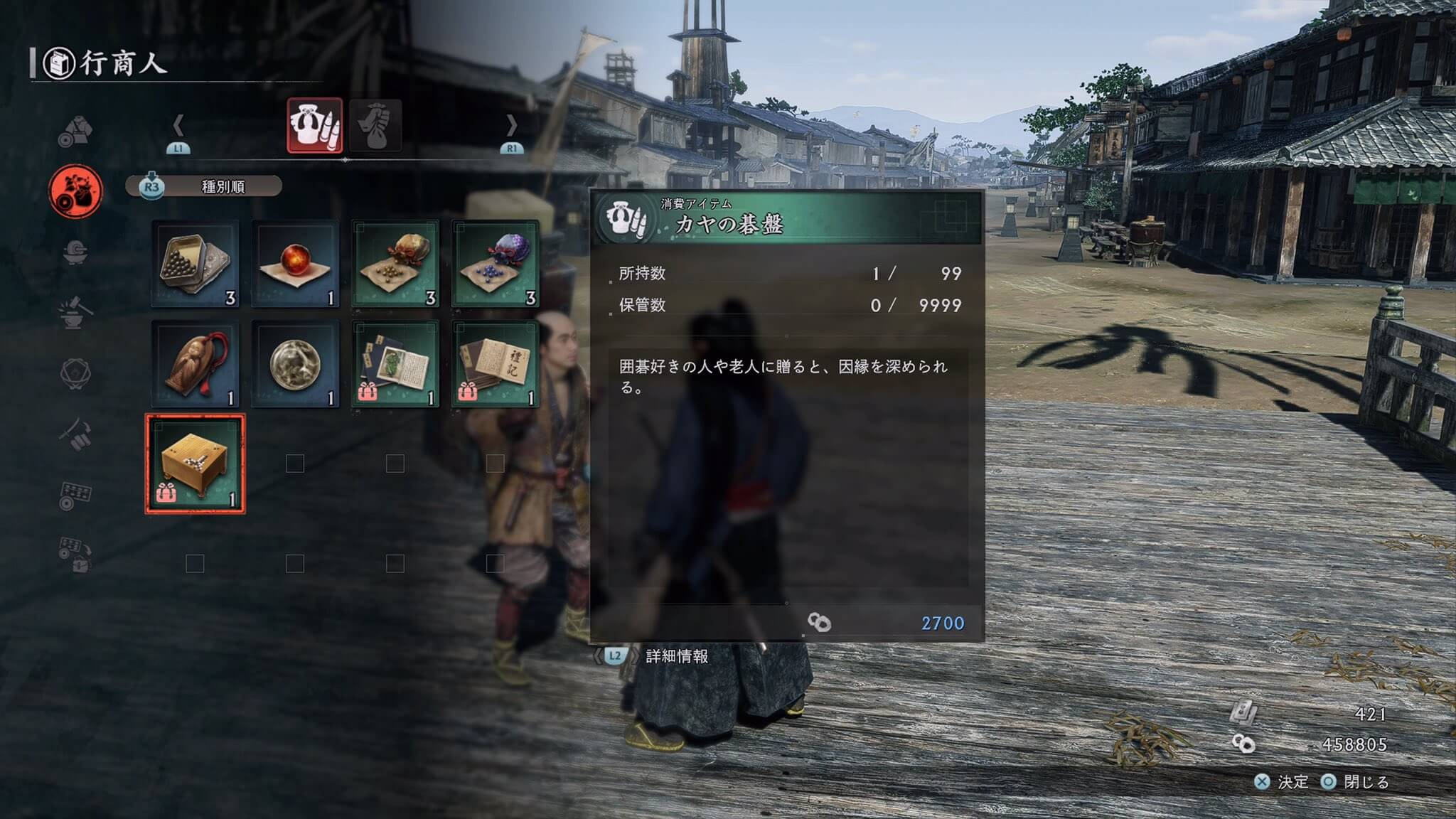 Rise of the Ronin