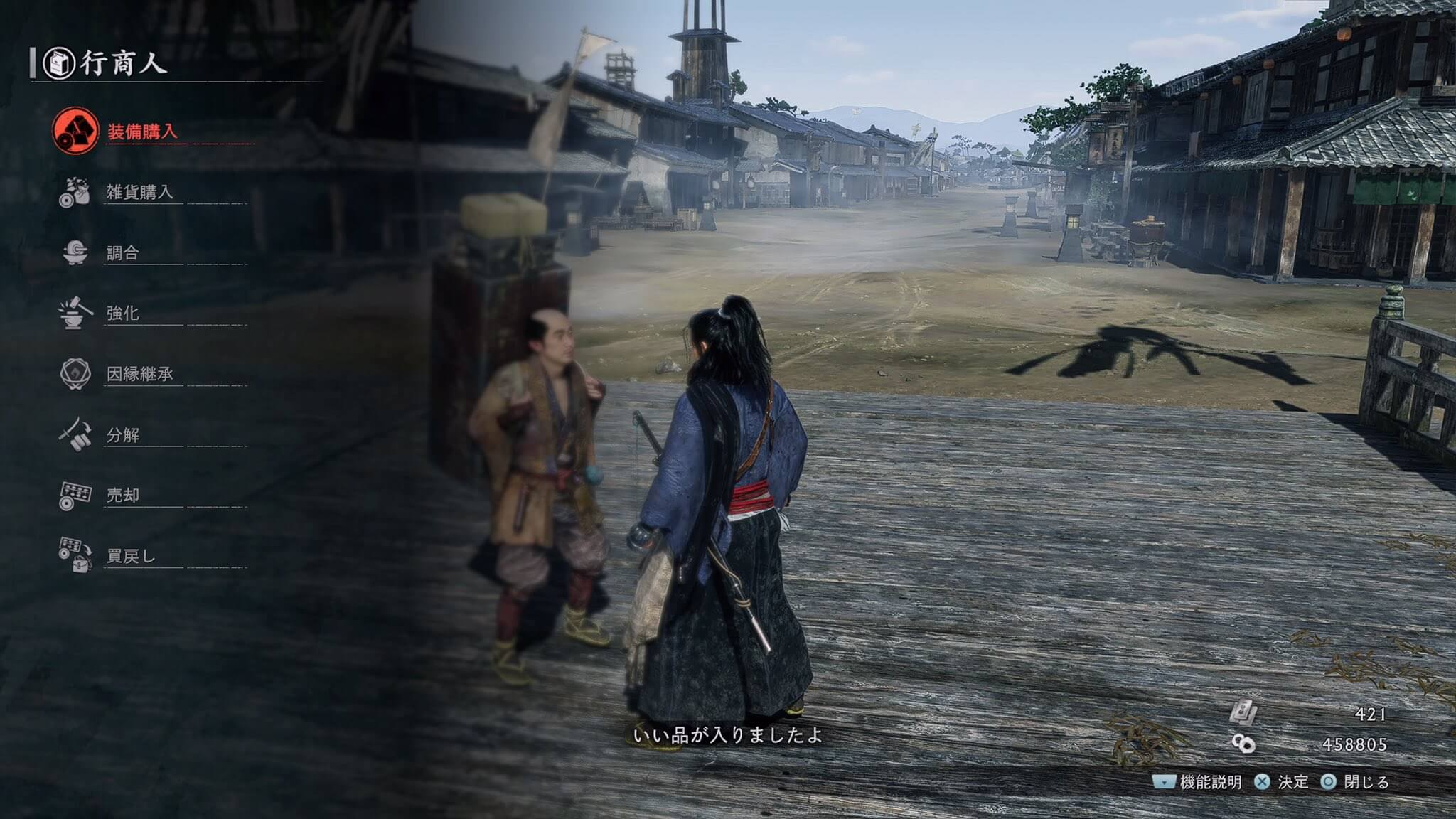 Rise of the Ronin
