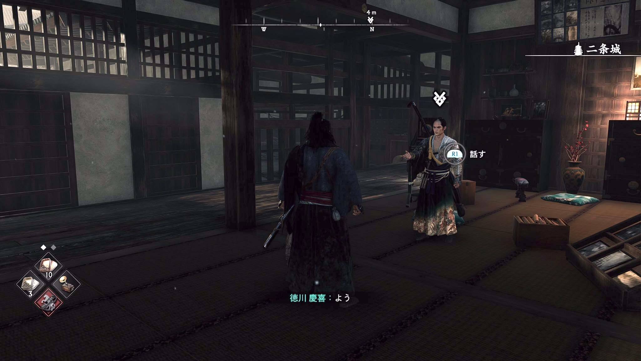 Rise of the Ronin