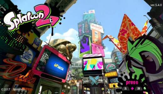 【スプラトゥーン2】ストーリーモードのやり方について