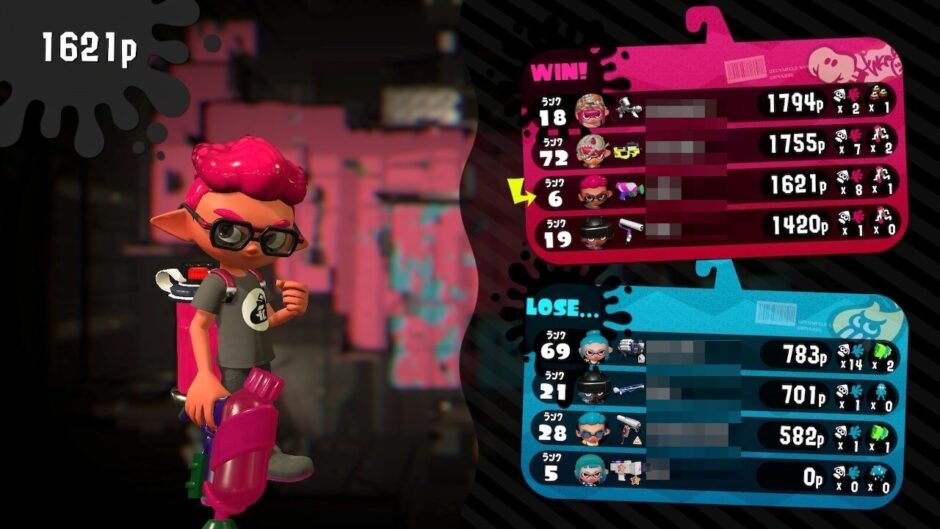 スプラトゥーン2