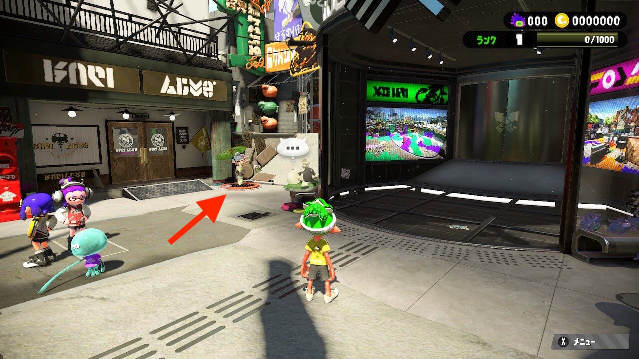 Splatoon2