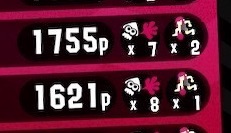 スプラトゥーン2