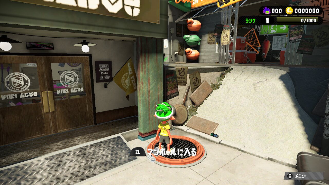 Splatoon2