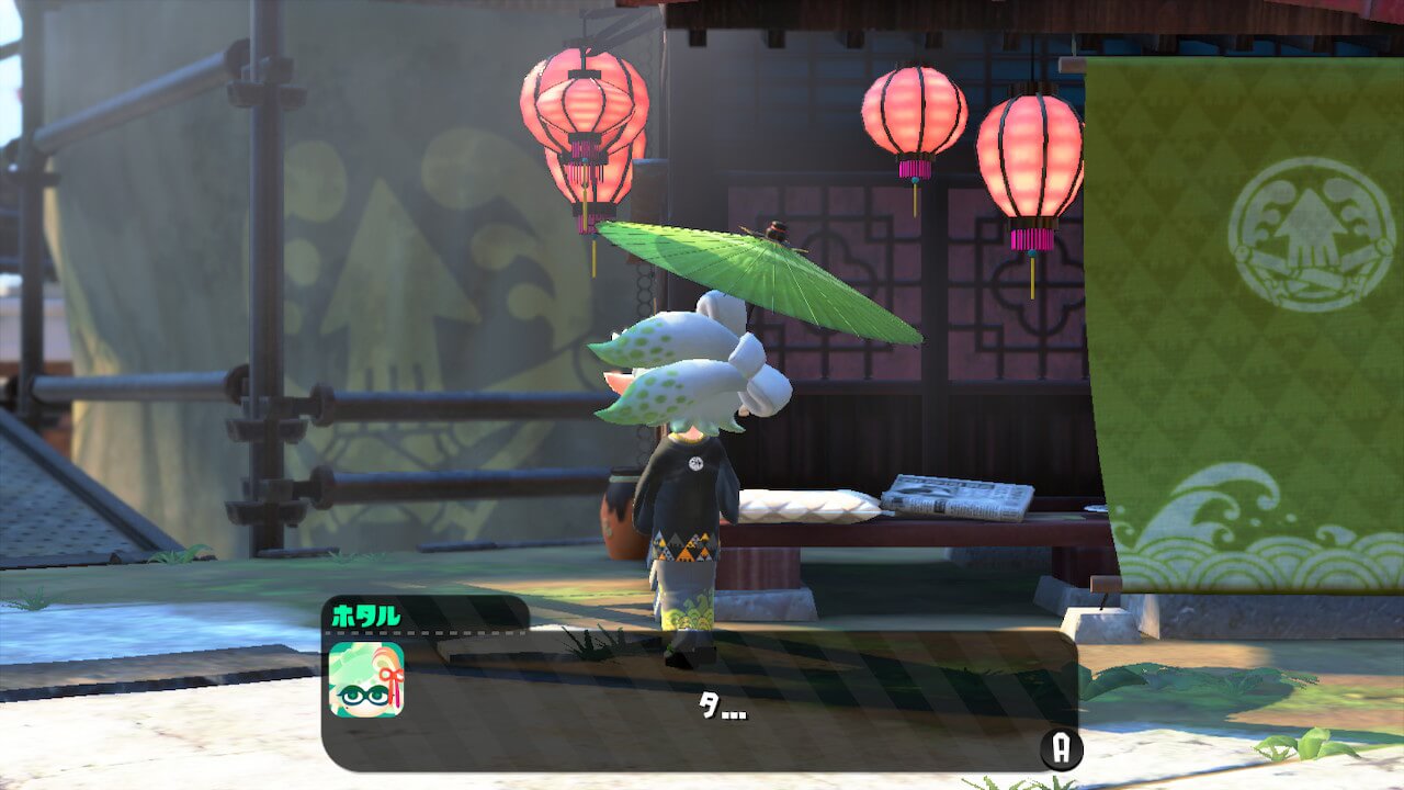 Splatoon2