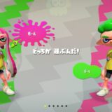 スプラトゥーン2