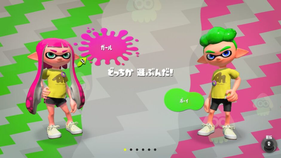 スプラトゥーン2