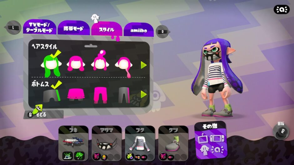 スプラトゥーン2
