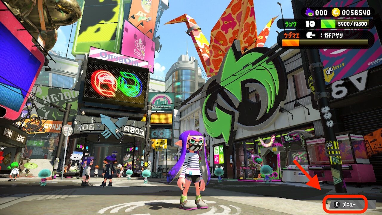 スプラトゥーン2