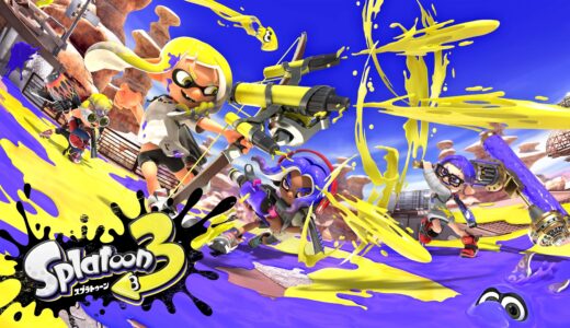 【スプラトゥーン3】スティックエイムにエイムアシストはあるのか？無いならせめて操作性だけでも改善してほしい