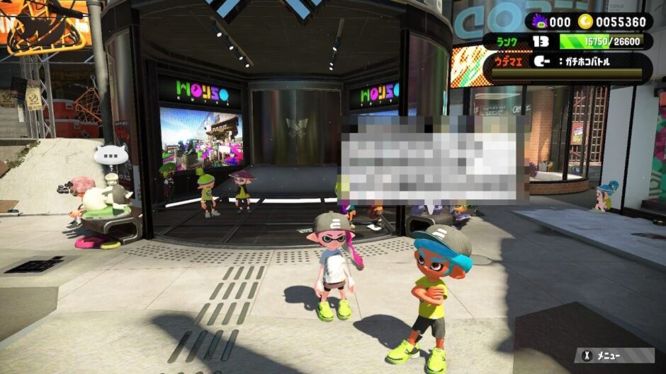 スプラ2