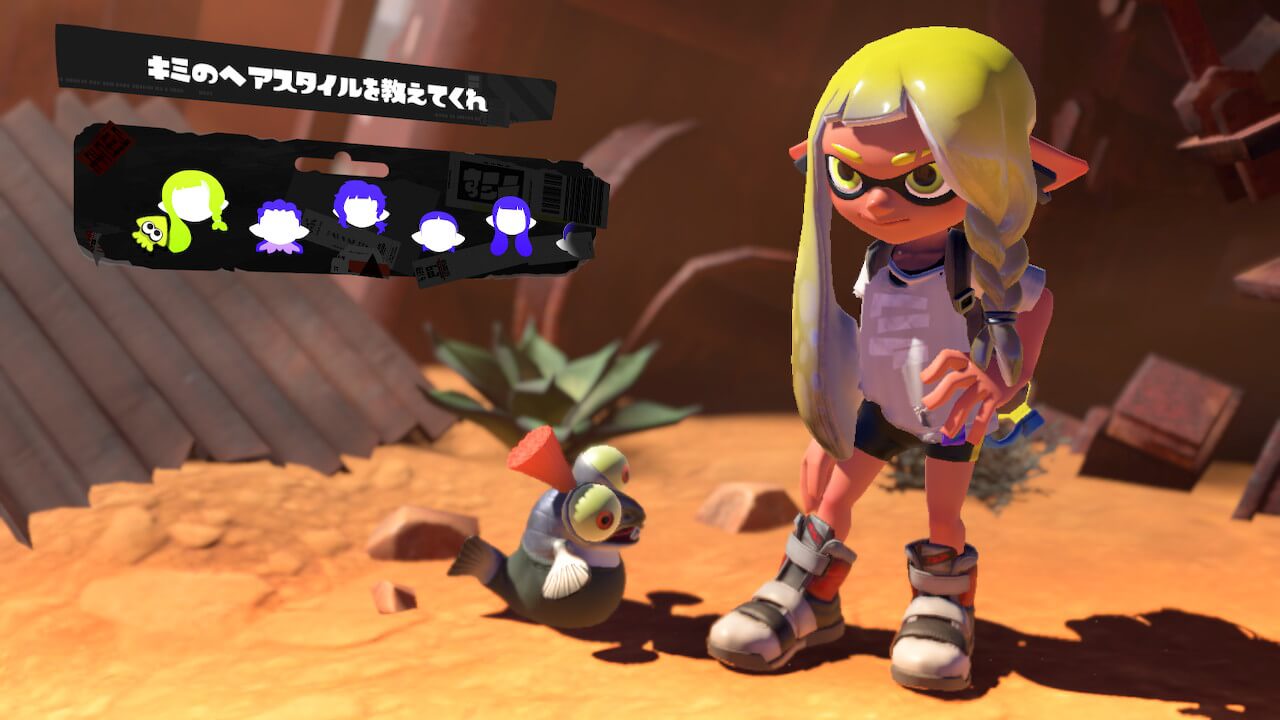 スプラトゥーン3