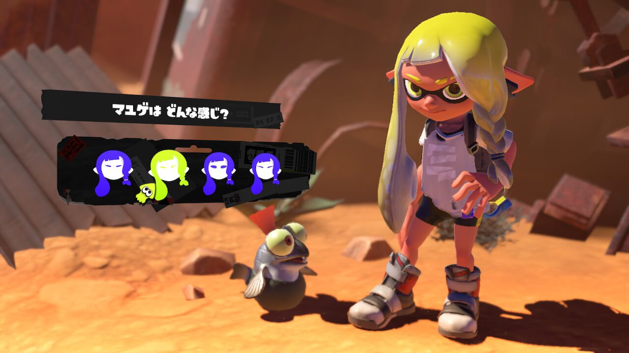 スプラトゥーン3