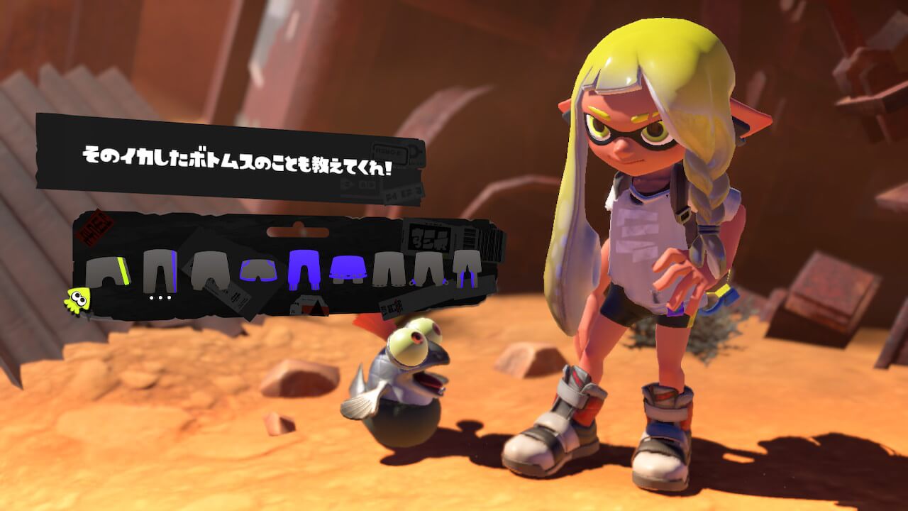 スプラトゥーン3