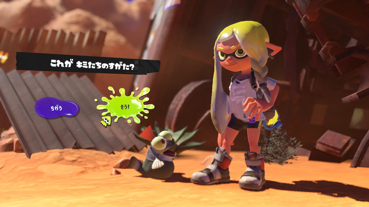 スプラトゥーン3