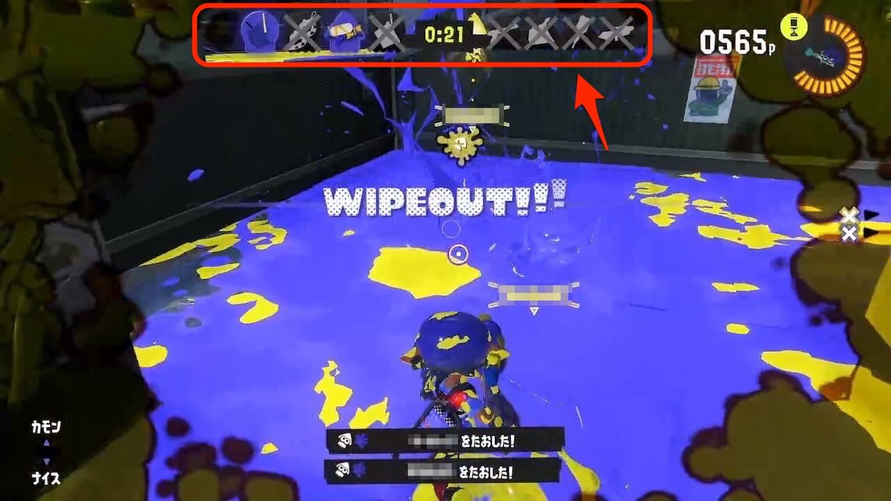 スプラトゥーン3