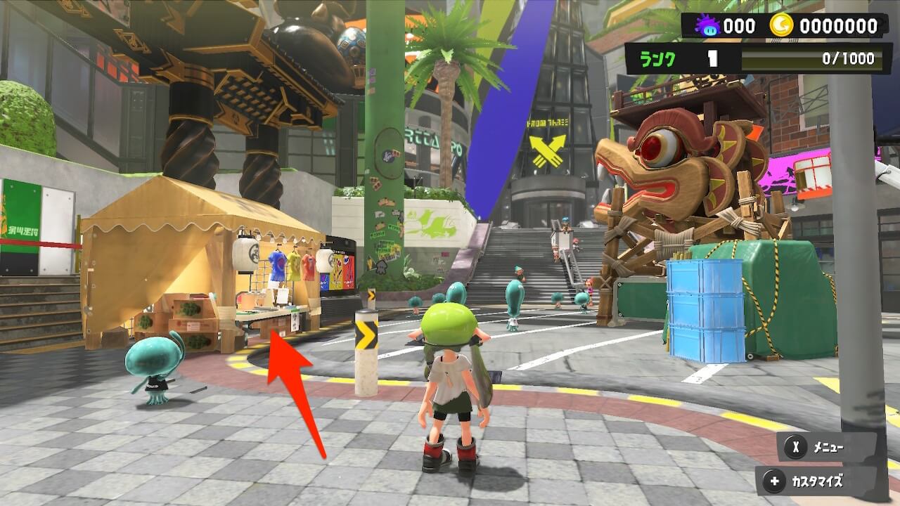 スプラトゥーン3