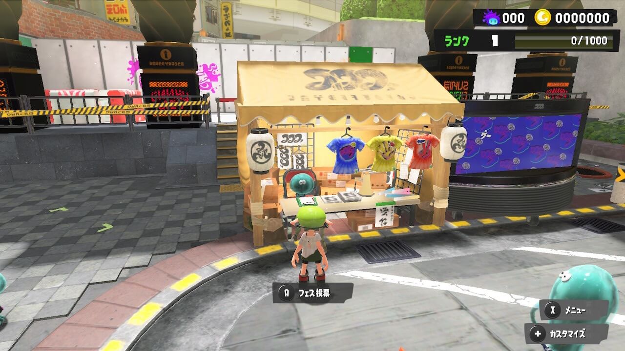 スプラトゥーン3