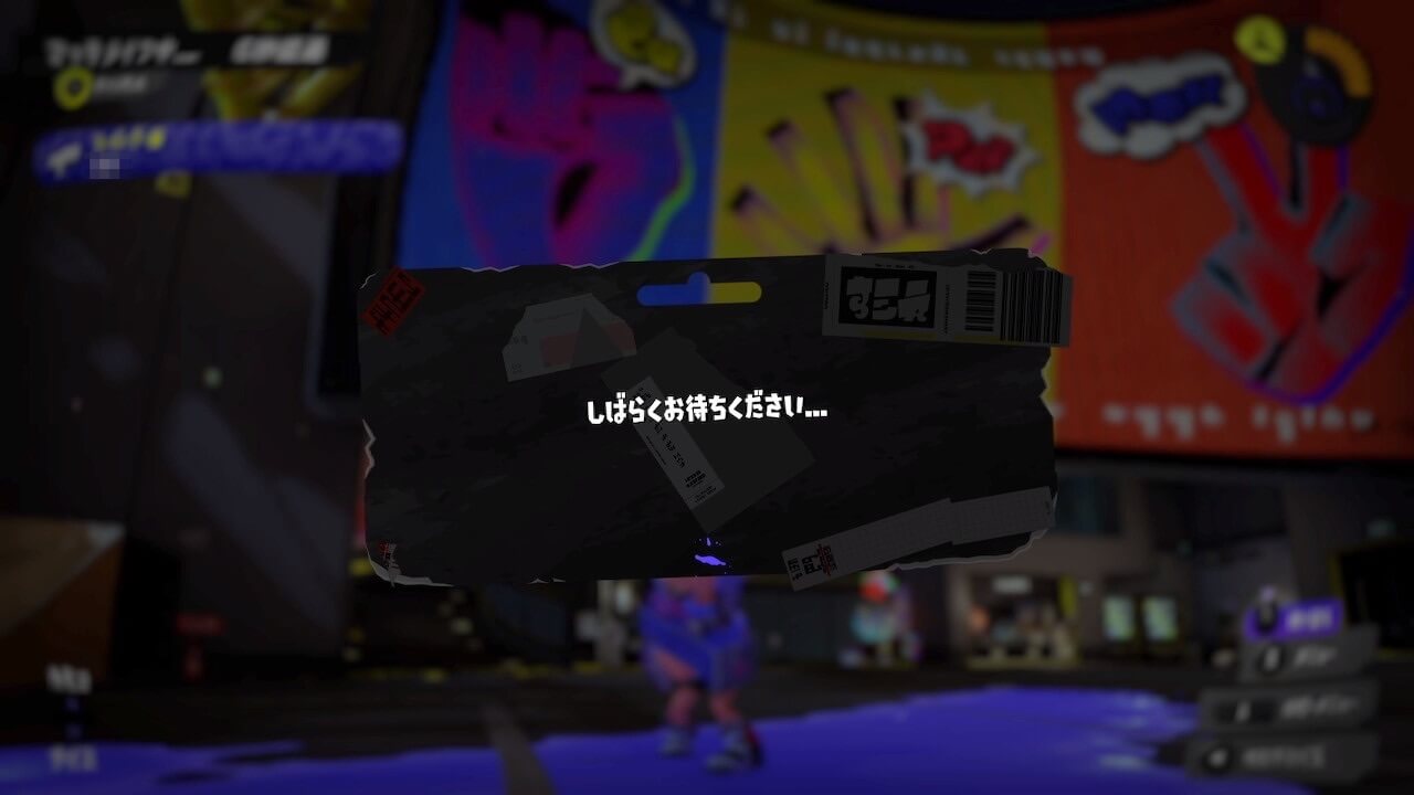 スプラトゥーン3