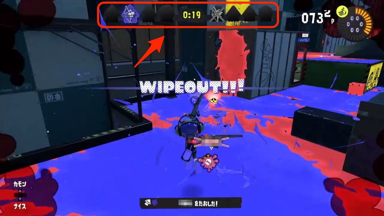スプラトゥーン3