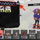 スプラトゥーン3