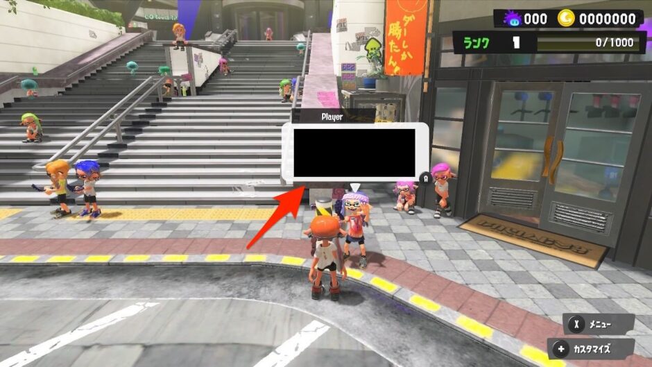 スプラトゥーン3