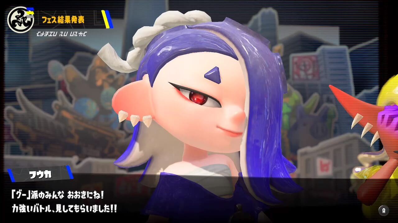 スプラトゥーン3
