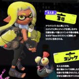 スプラトゥーン3のヒーローモードの主人公3号