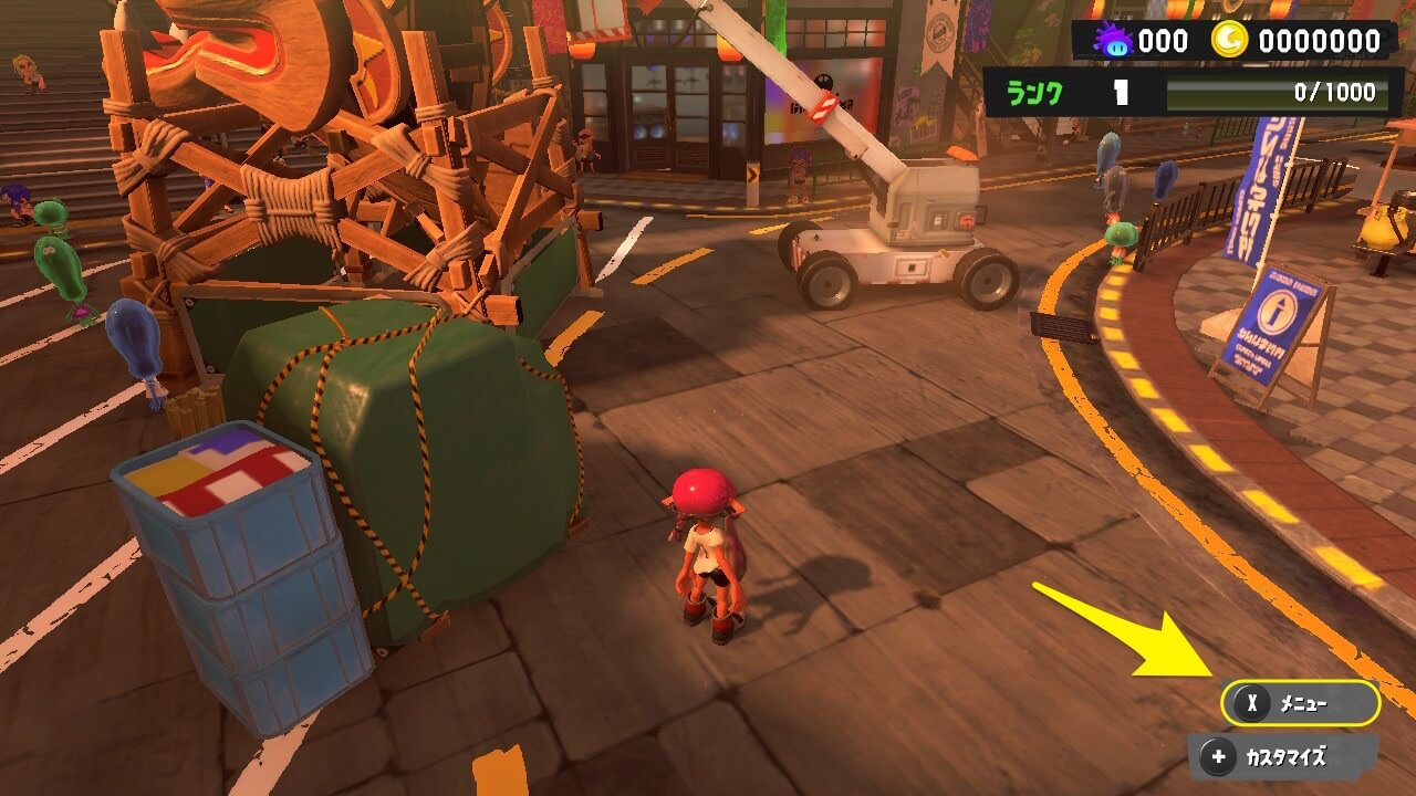 スプラトゥーン3