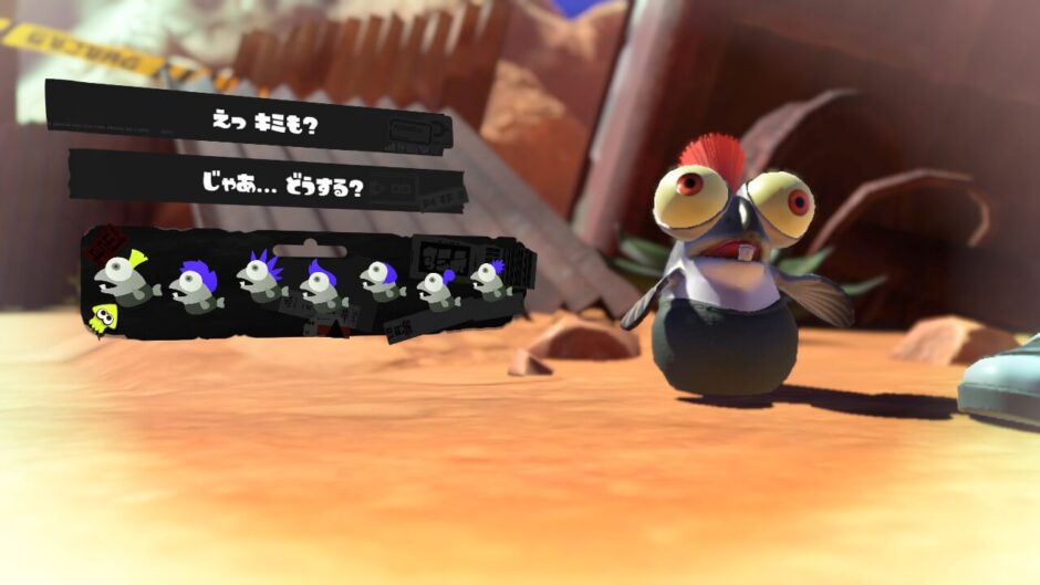 スプラトゥーン3
