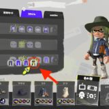 スプラトゥーン3