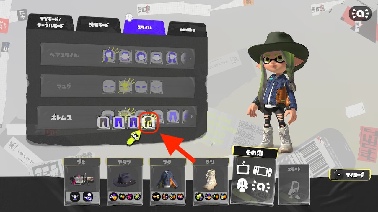 スプラトゥーン3