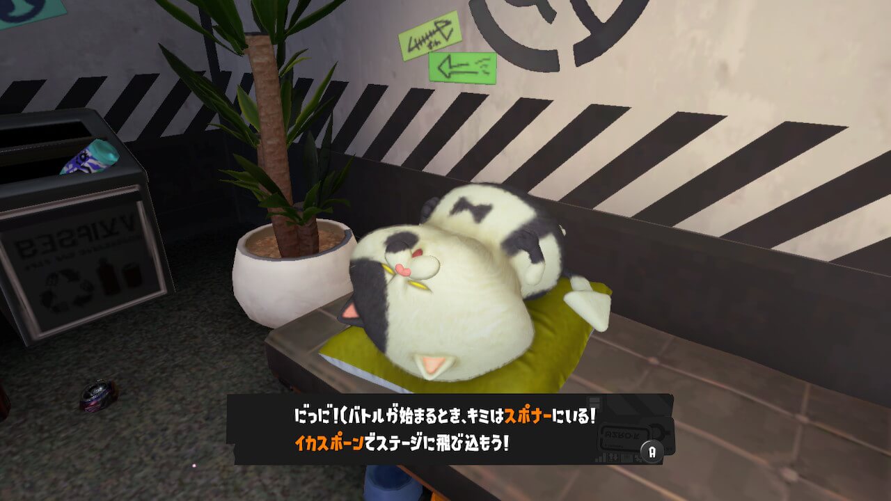 スプラトゥーン3