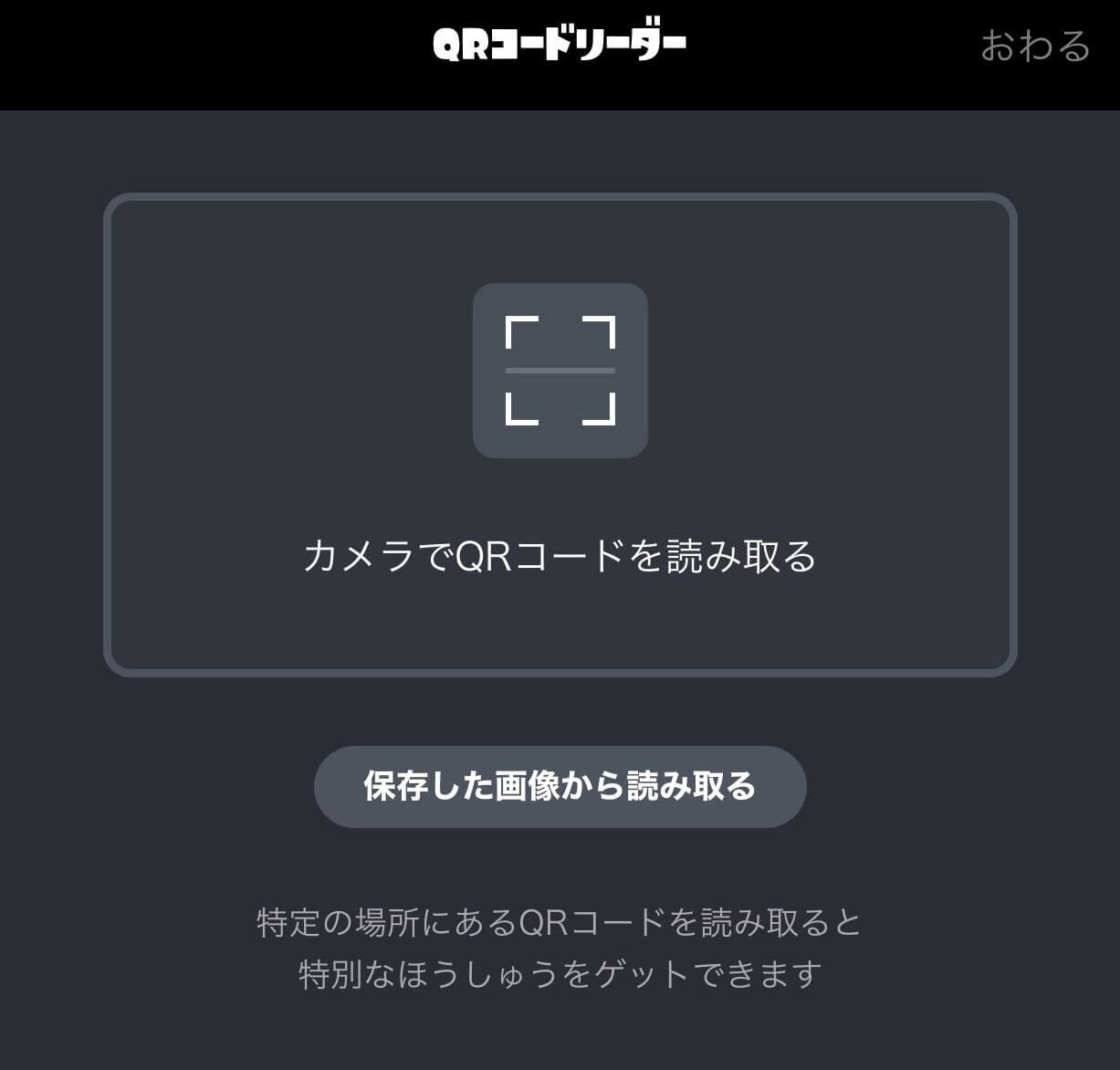 スプラトゥーン3