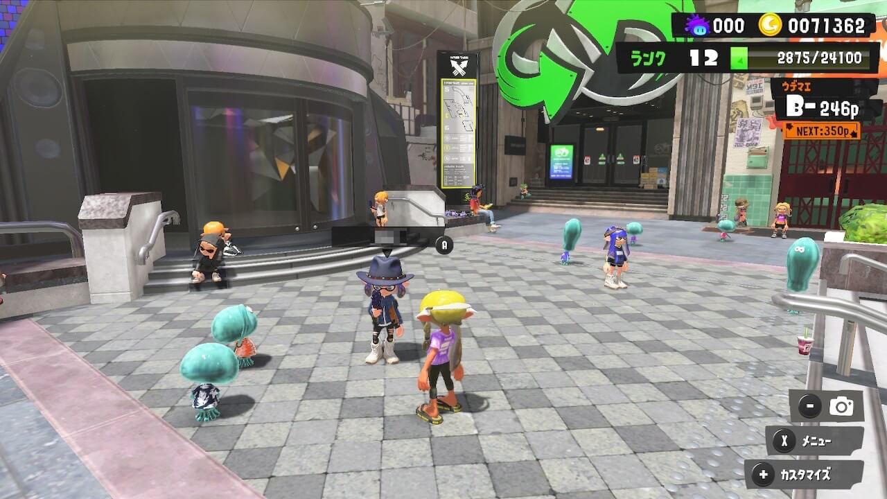 スプラトゥーン3