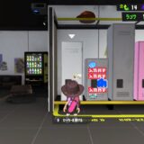 スプラトゥーン3