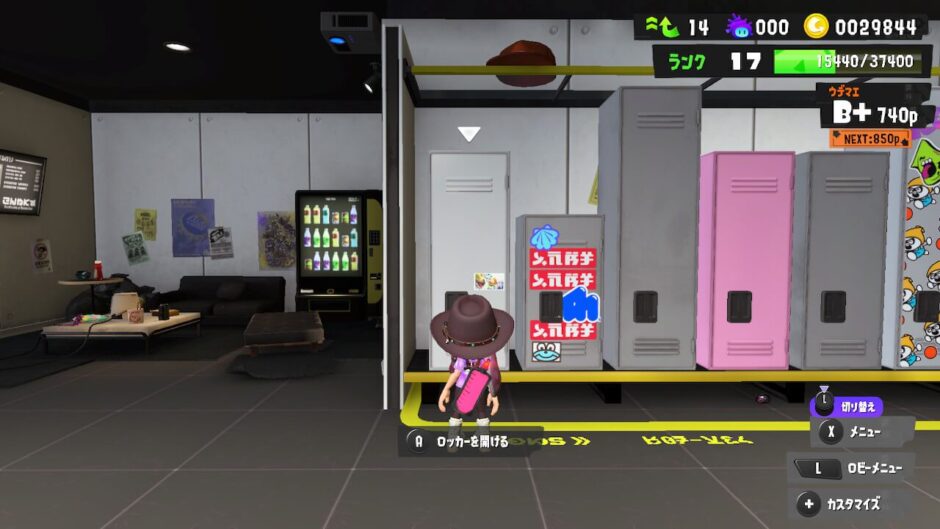 スプラトゥーン3