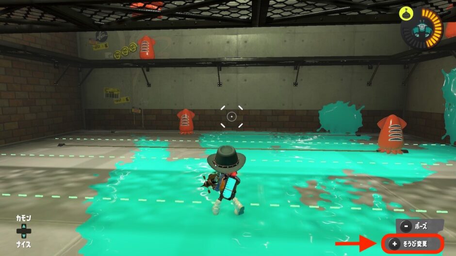 スプラトゥーン3