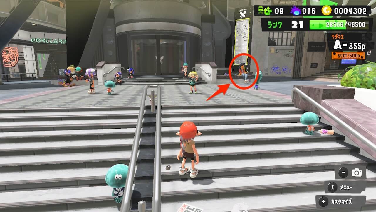 スプラトゥーン3