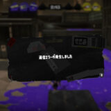 スプラトゥーン3