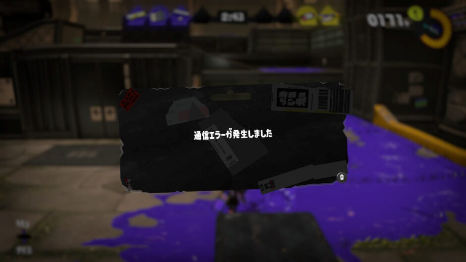 スプラトゥーン3