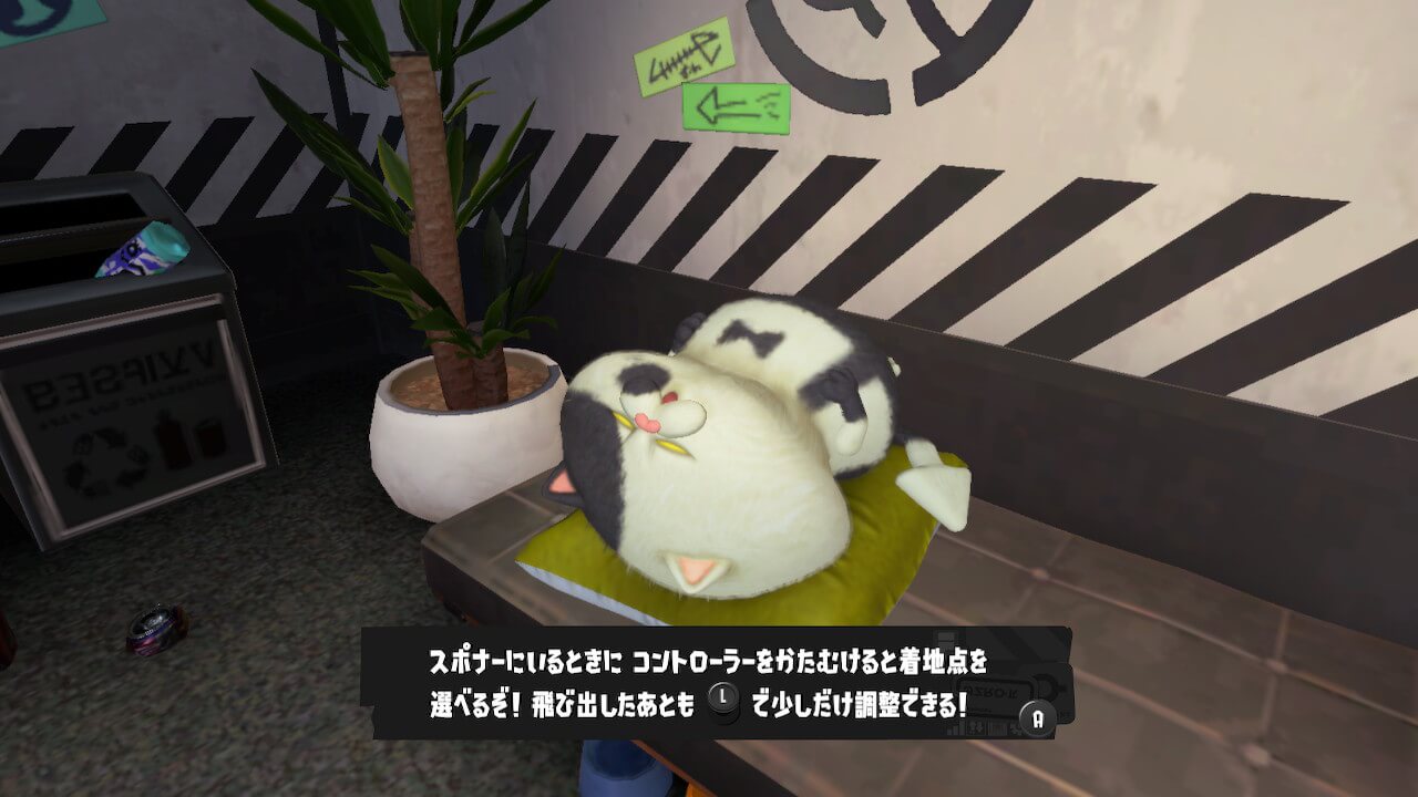 スプラトゥーン3