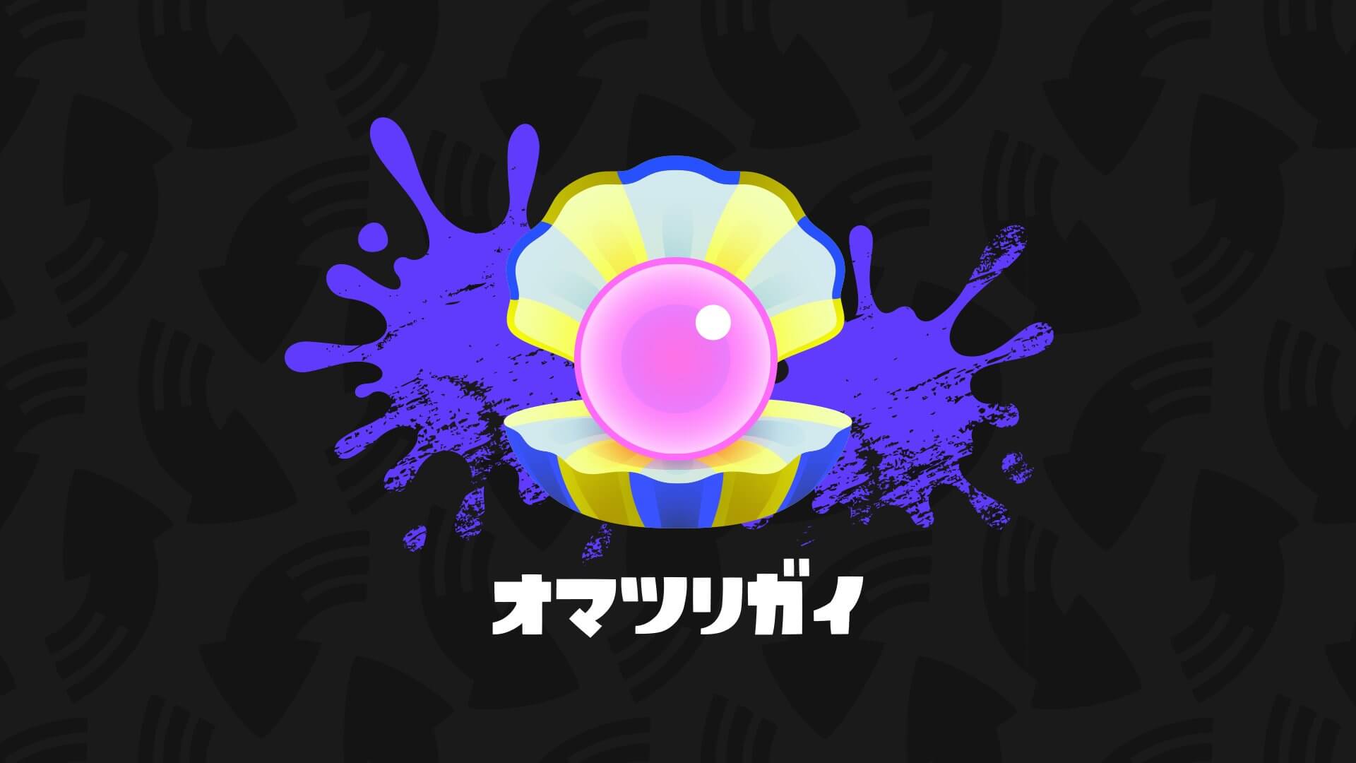スプラトゥーン3