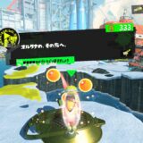 スプラトゥーン3