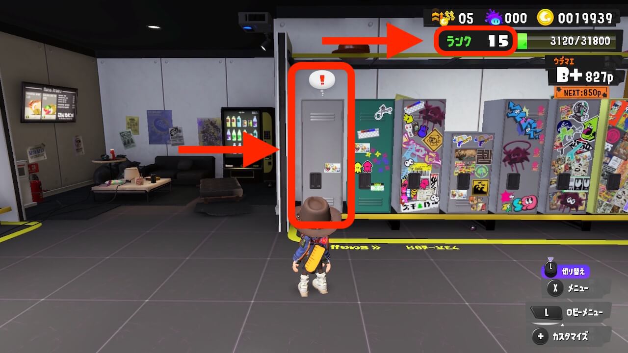 スプラトゥーン3