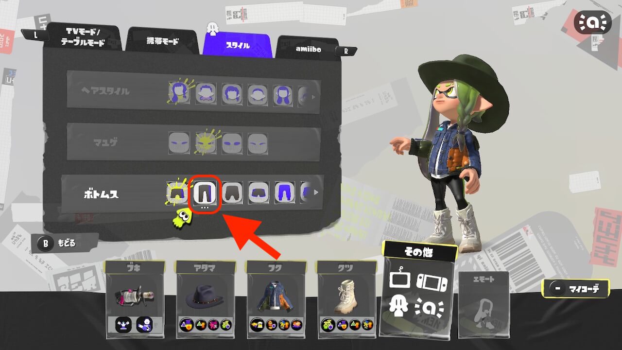 スプラトゥーン3