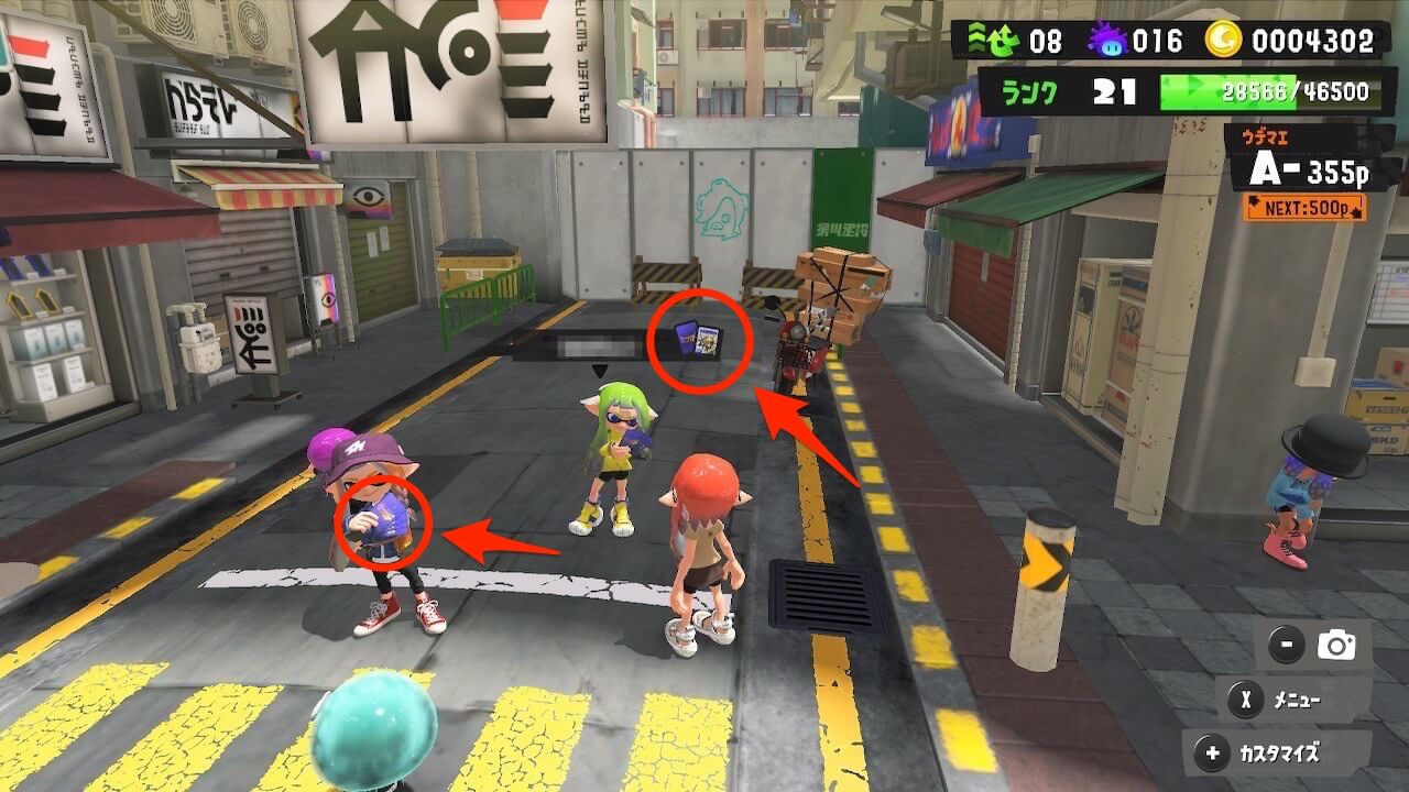 スプラトゥーン3