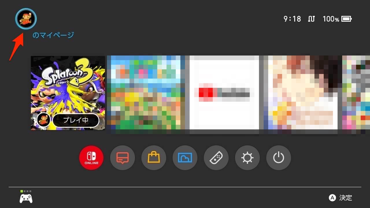 スプラトゥーン3